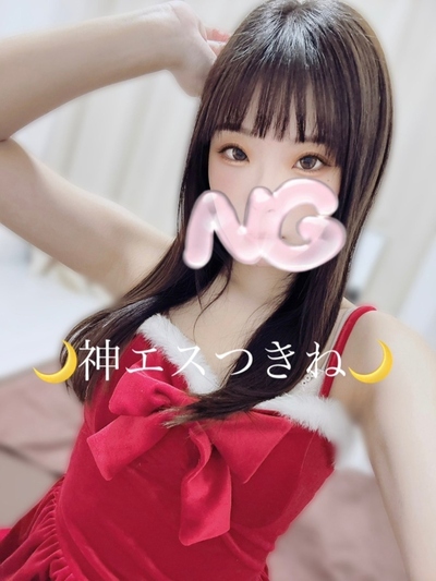 つきね         さんの写真