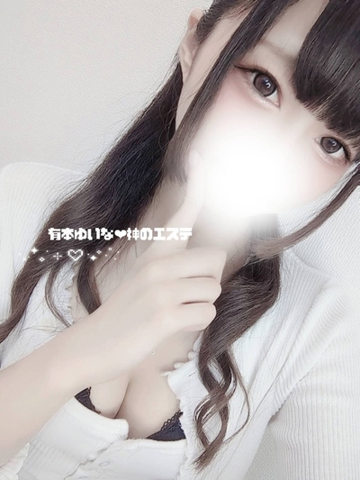 有本ゆいなさんの写真