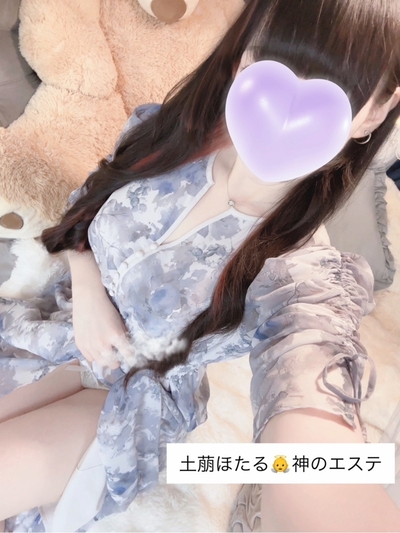 土萌(ともえ)ほたるさんの写真