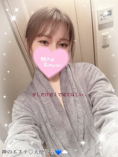 天使そら            さんの写真