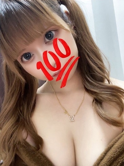 かなめ  さんの写真