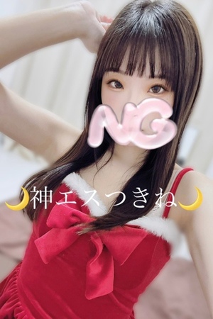 さんの写真