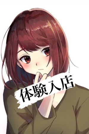 さんの写真